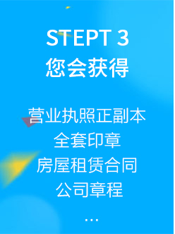 企航寶（北京）企業(yè)管理有限公司